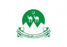 BALOCHISTAN.GOV.PK