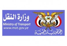 Ministry of Transport