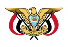 Republic of Yemen Logo